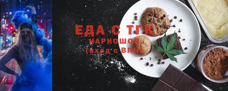 Canna-Cookies конопля  как найти наркотики  hydra ONION  Кимовск 