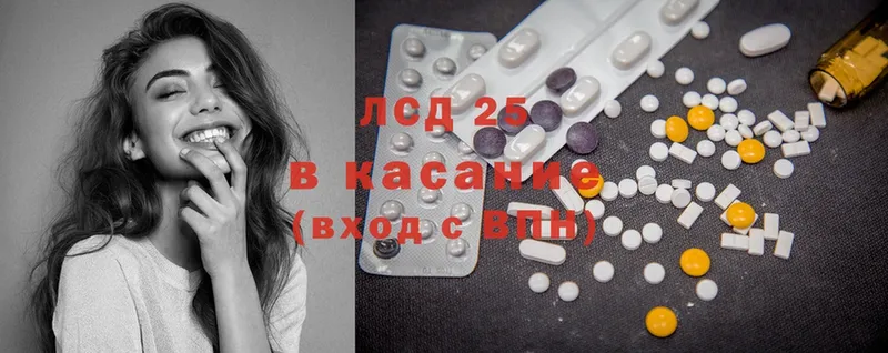 где можно купить   Кимовск  Лсд 25 экстази ecstasy 